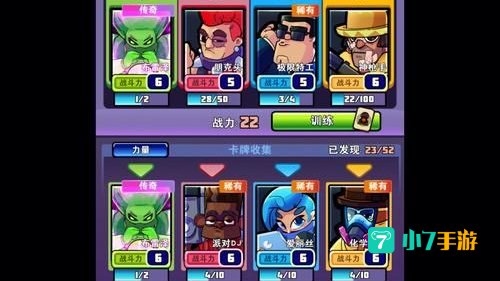 k5小游戏