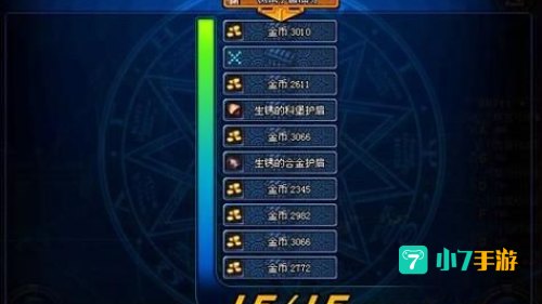 无尽祭坛