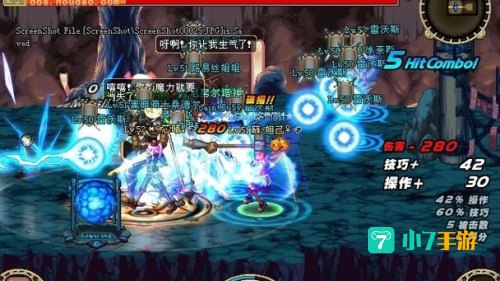 dnf王的遗迹