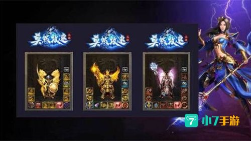 传奇手游变态版本