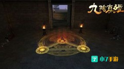 九阴归元阵