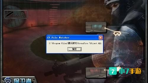 cf玩不了