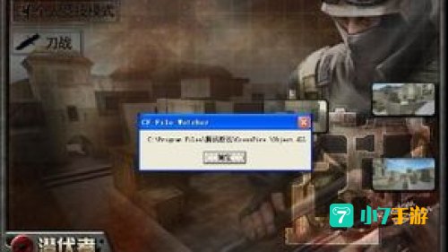 cf玩不了