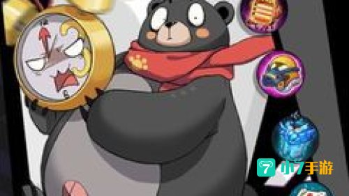 熊出装