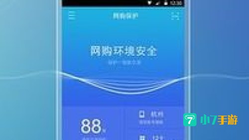 阿里钱盾下载