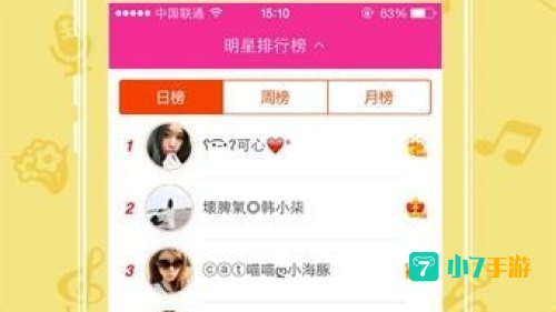 网易bobo