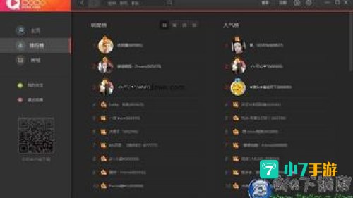 网易bobo