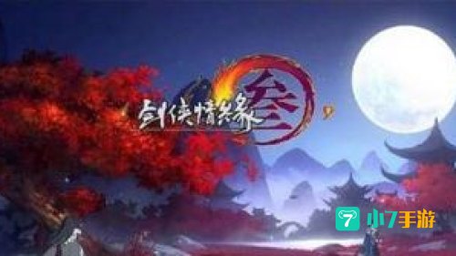 白帝水宫