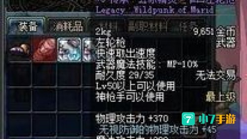 dnf附魔卡片怎么用
