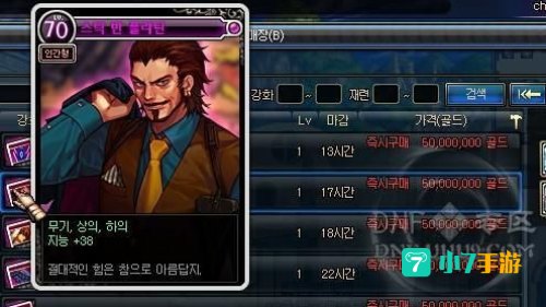 dnf附魔卡片怎么用