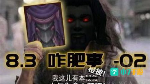 拉希奥
