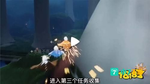 集结季第三个任务