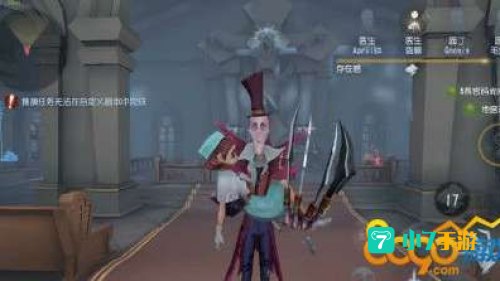 第五人格玫瑰手杖