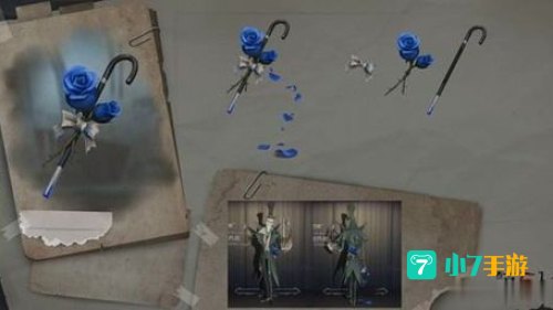 第五人格玫瑰手杖