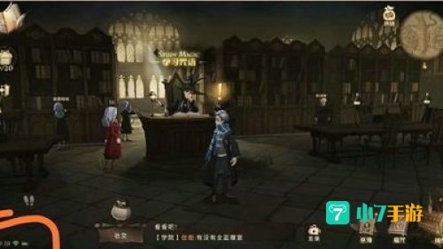 哈利波特兑换码在哪里输入