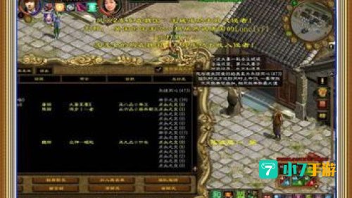 征途多开