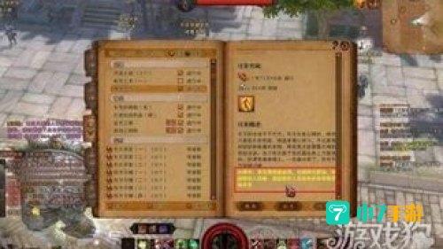百味灵芝