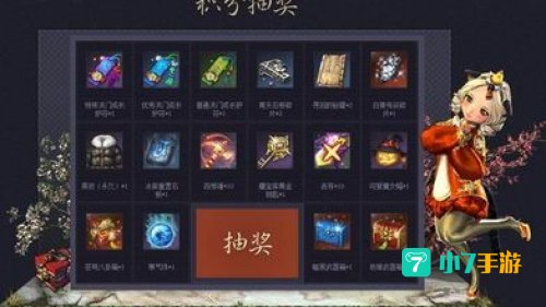 百味灵芝