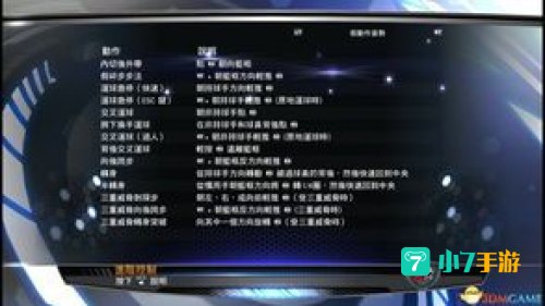 2k14操作