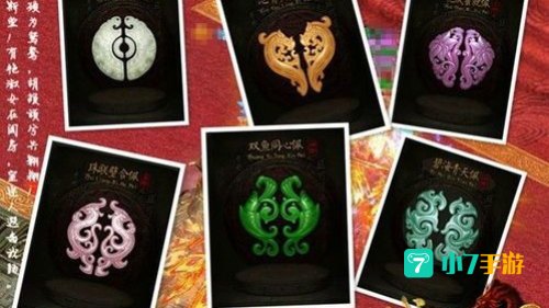 战龙三国玉佩进阶