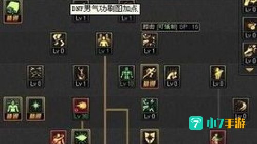 男气功刷图加点