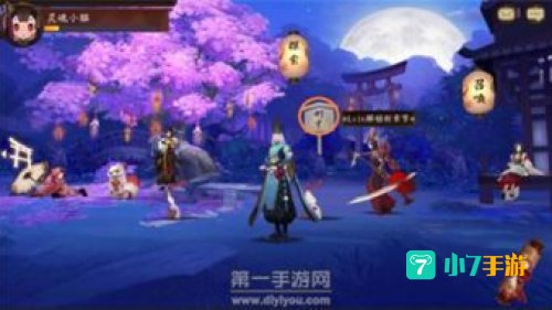 阴阳师手游