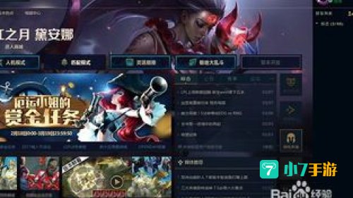 lol不能匹配