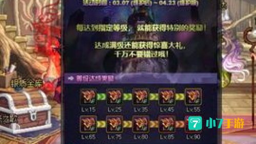 dnf物攻宝珠