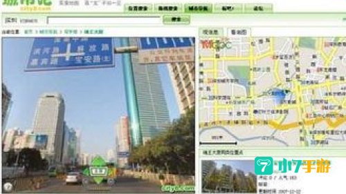 城市吧地图