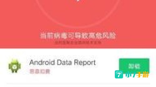 病毒包下载