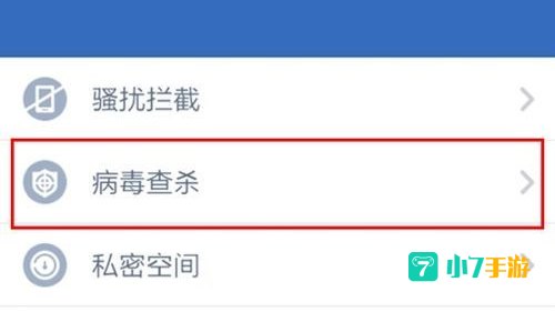 病毒包下载