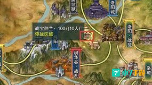 战宝迦兰攻略