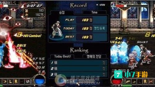 手机dnf