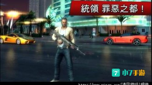 孤胆车神 维加斯