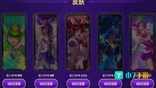 lol魔法卡片