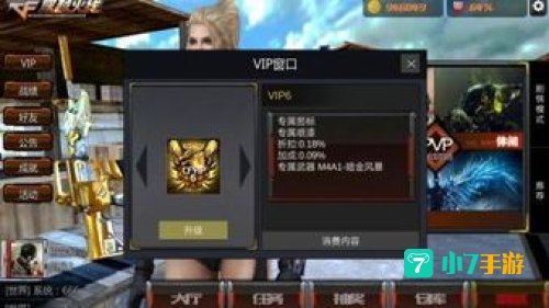 单机cf