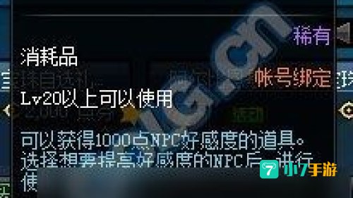 充满爱慕的信