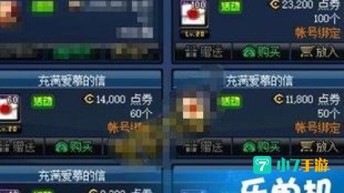 充满爱慕的信