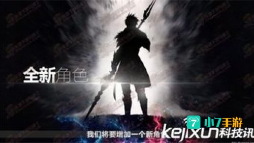 dnf 魔枪士