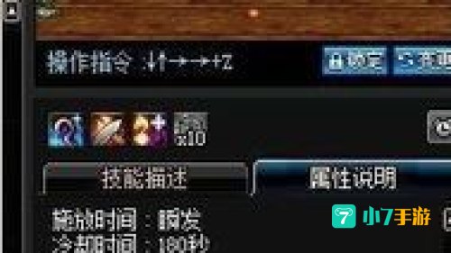 dnf 魔枪士