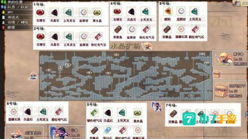 彩虹岛粉红电气石