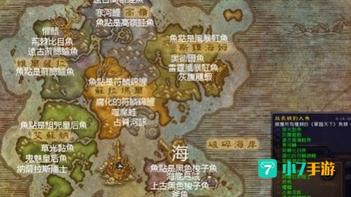 大鱼杀手