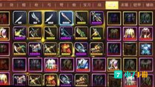 三国赵云传修改器