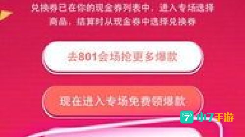 聚美优品新浪微博
