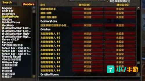 wow键盘设置：打造高效游戏体验的秘籍