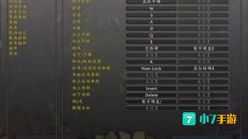 wow键盘设置